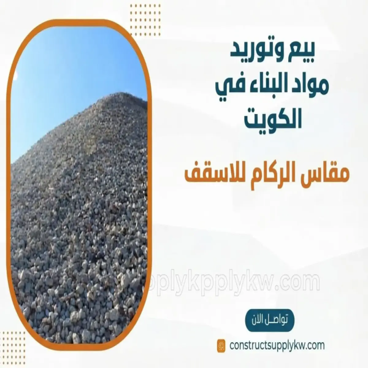 1785372599-WhatsApp Image 2026-07-29 at 06.46.45 (1).webp